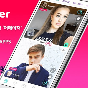동영상 배틀 앱 어메이저, 전세계 구글플레이 피쳐드