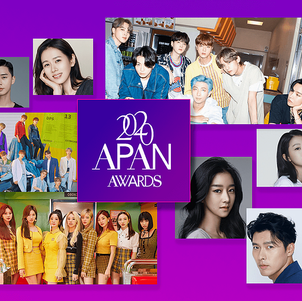 어메이저 'APAN AWARDS' 대상에 현빈과 BTS