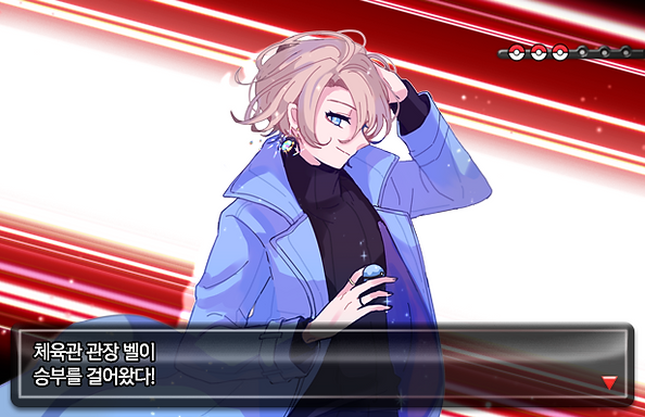 ๋ฒจ_์ง๋ฆฌ๋.png