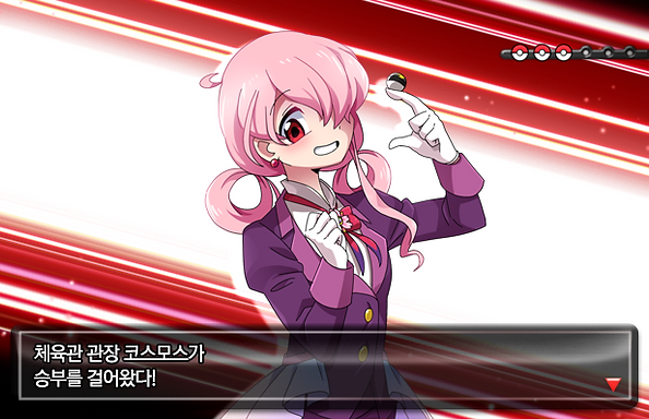 코스모스_짐리더.png
