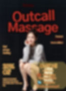 "Therapist providing outcall massage service at a hotel in Jamsil, Korea"