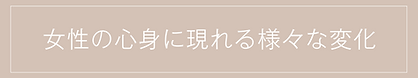 Instagram用 エターナリフト (7).png