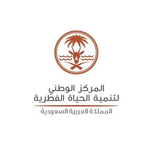 تنمية الحياة الفطرية.png