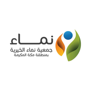 جمعية-نماء-الأهلية.png
