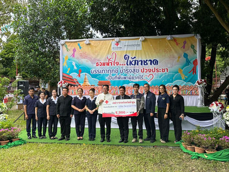 บริษัท วิศวกรพล จำกัด บริจาคให้เหล่ากาชาดลำพูน