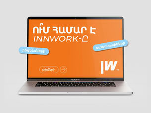Ու՞մ համար է InnWork-ը