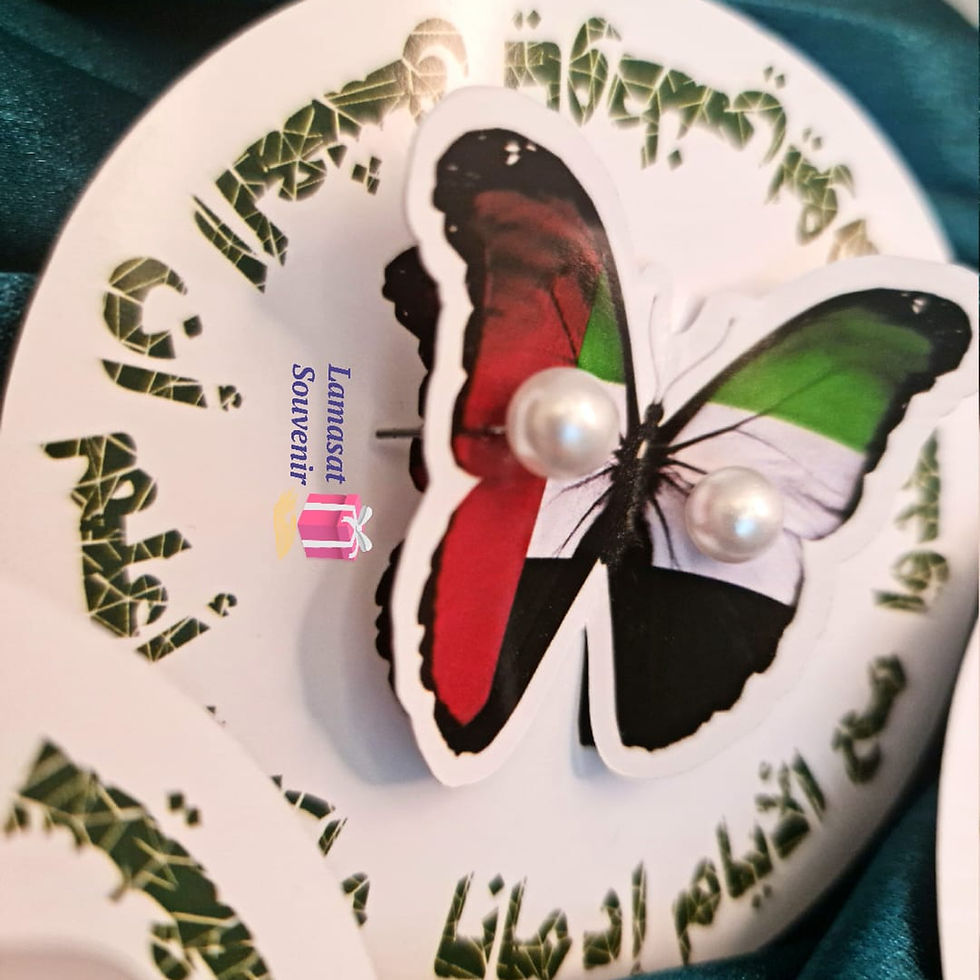 الصورة المصغرة: توزيعات عيد الاتحاد للفتيات – حلق توزيعات اليوم الوطني