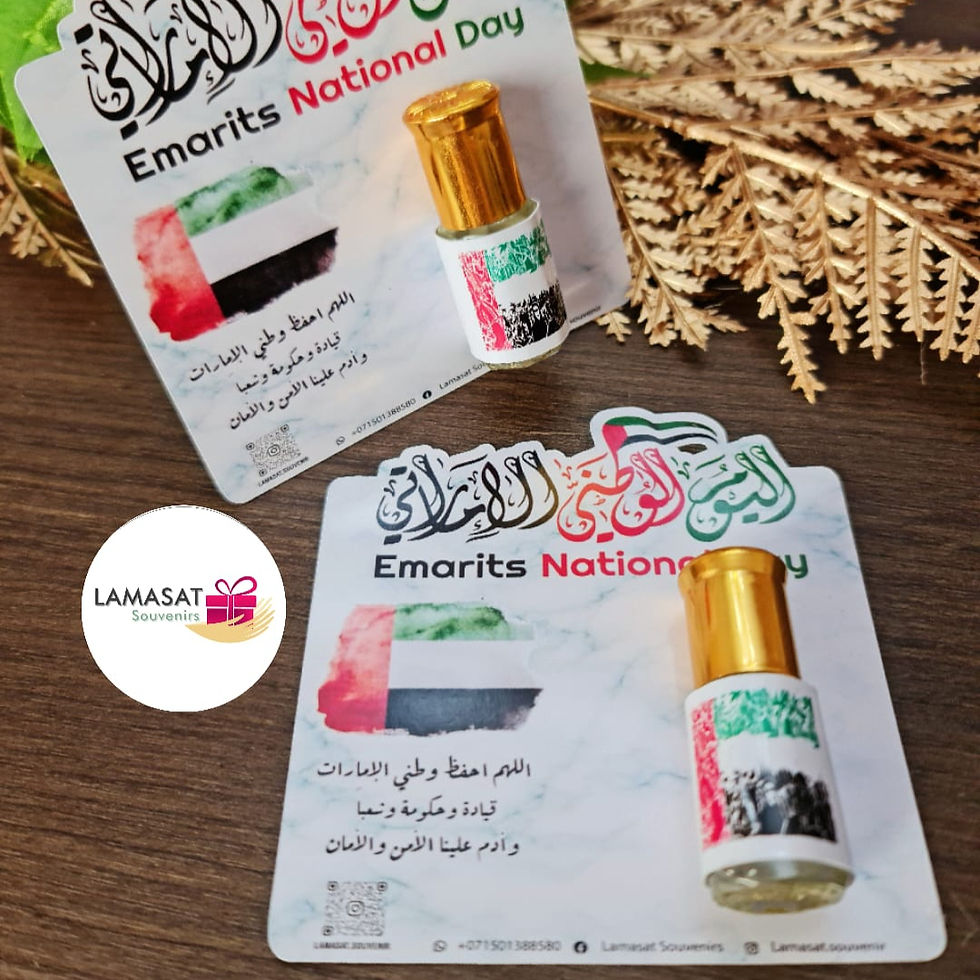 الصورة المصغرة: توزيعات أطفال اليوم الوطني الإماراتي من لمسات سوفونير