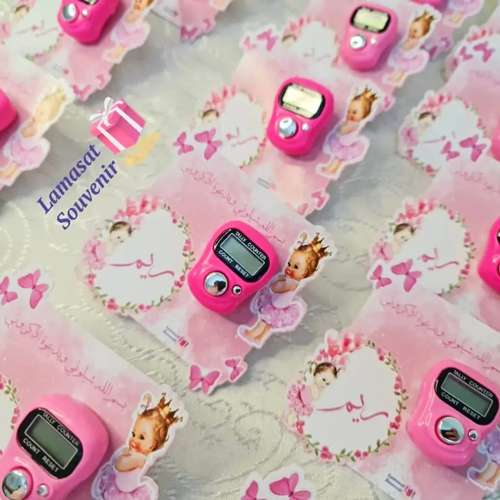 الصورة المصغرة: خاتم تسبيح بثيم أولاد للتوزيعات مع تخصيص الاسم.