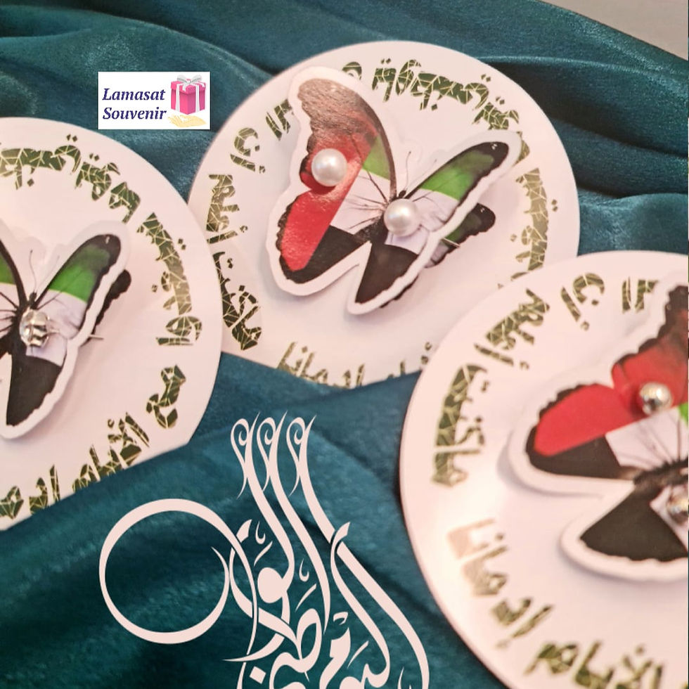 الصورة المصغرة: توزيعات عيد الاتحاد للفتيات