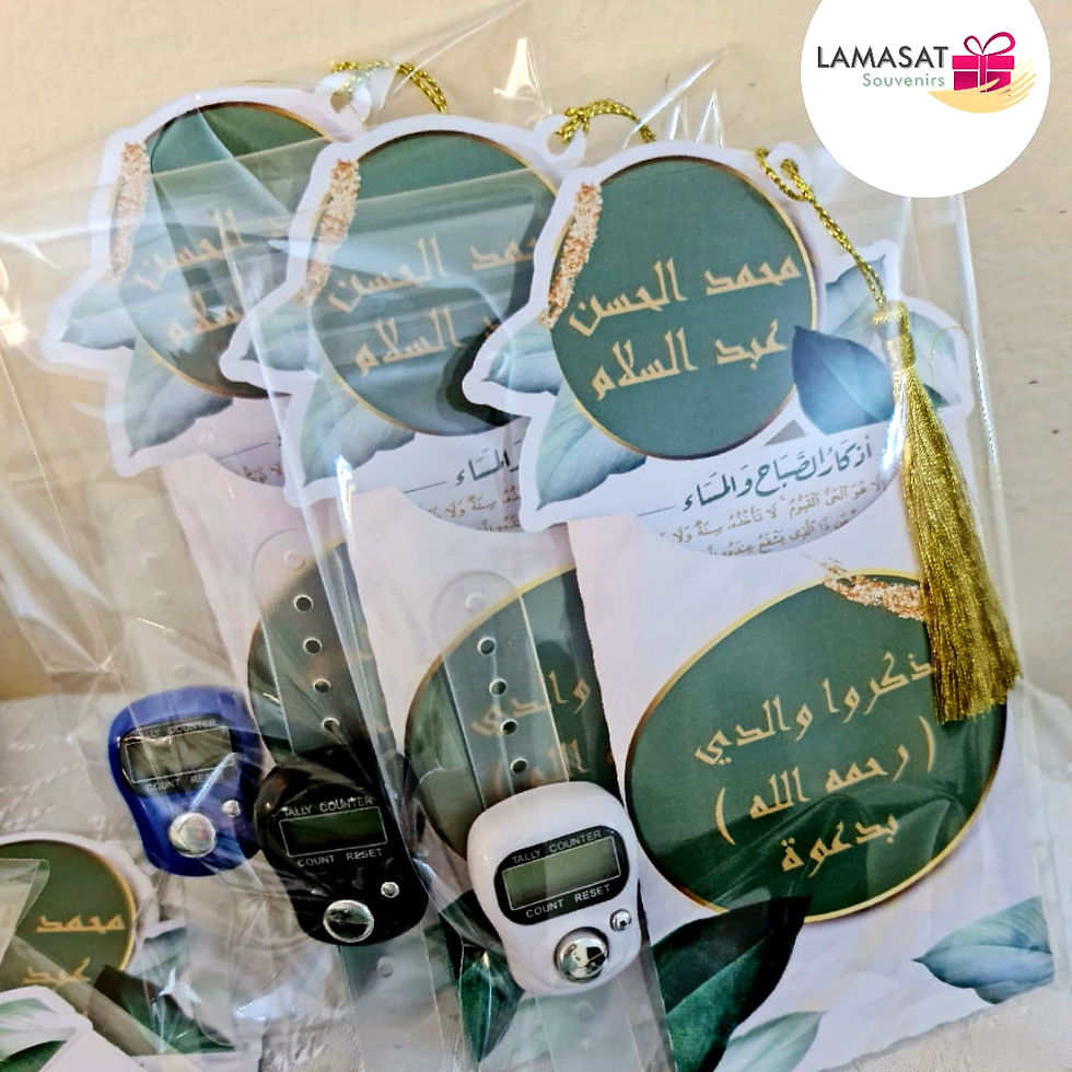 كرت أذكار الصباح والمساء بتصميم أخضر مع خاتم تسبيح