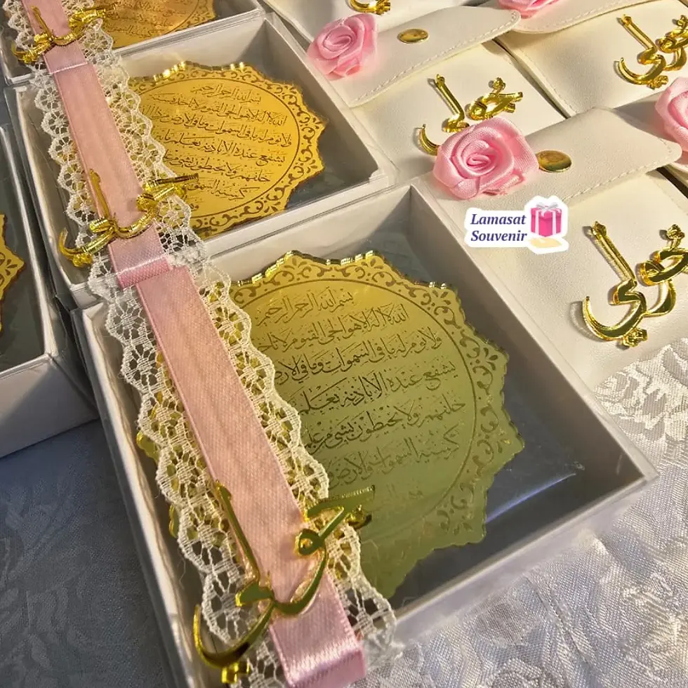 الصورة المصغرة: سوفونير آية الكرسي أكريليك مع مغناطيس – تصميم أنيق.