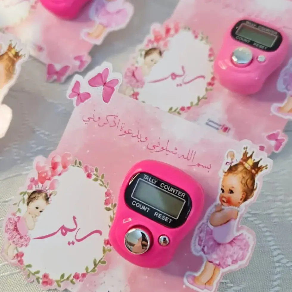 الصورة المصغرة: توزيعات مواليد بخاتم تسبيح مغلف وجاهز.