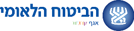 לוגו ביטוח לאומי אגף הקרנות