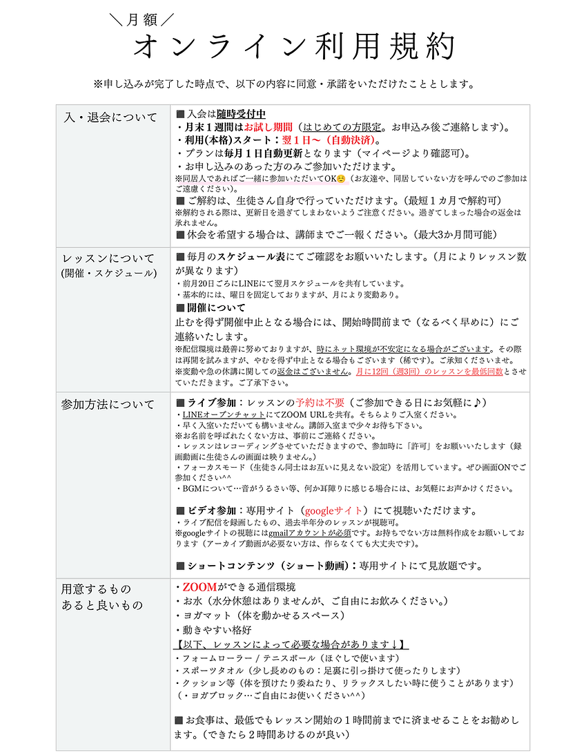 緑とベージュ クラシック ペットホテル  サービス案内 料金表 A4チラシ (2).png