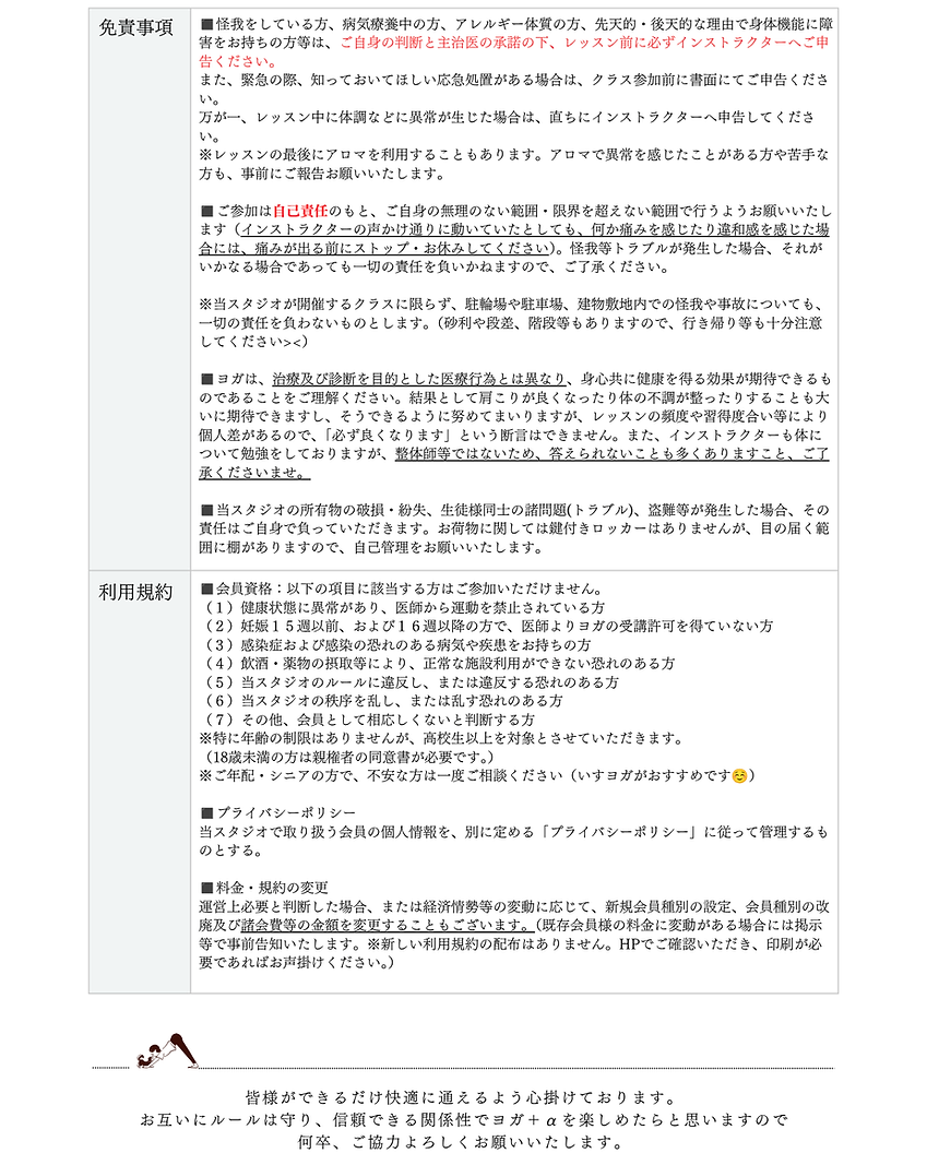 緑とベージュ クラシック ペットホテル  サービス案内 料金表 A4チラシ.png