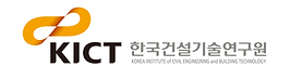 한국건설기술연구원.png