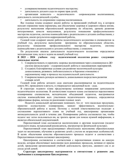 38551548c6f0103724d81e5578031008-20.jpg