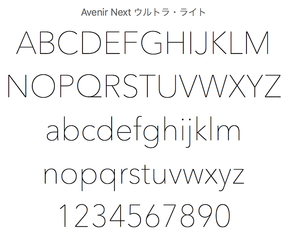 Avenue Next ウルトラライト