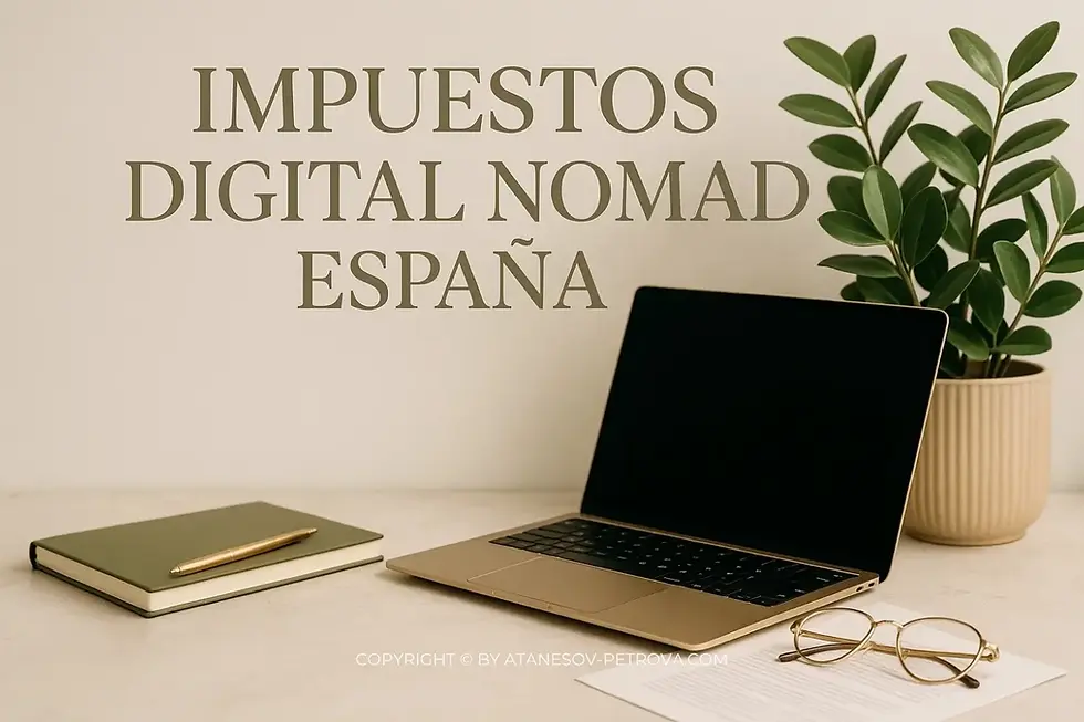 Налоги для цифровых кочевников в Испании: как не стать налоговым резидентом