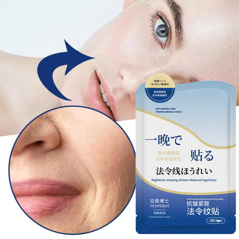 Thumbnail: Nasolabial Folds Patch Collagen