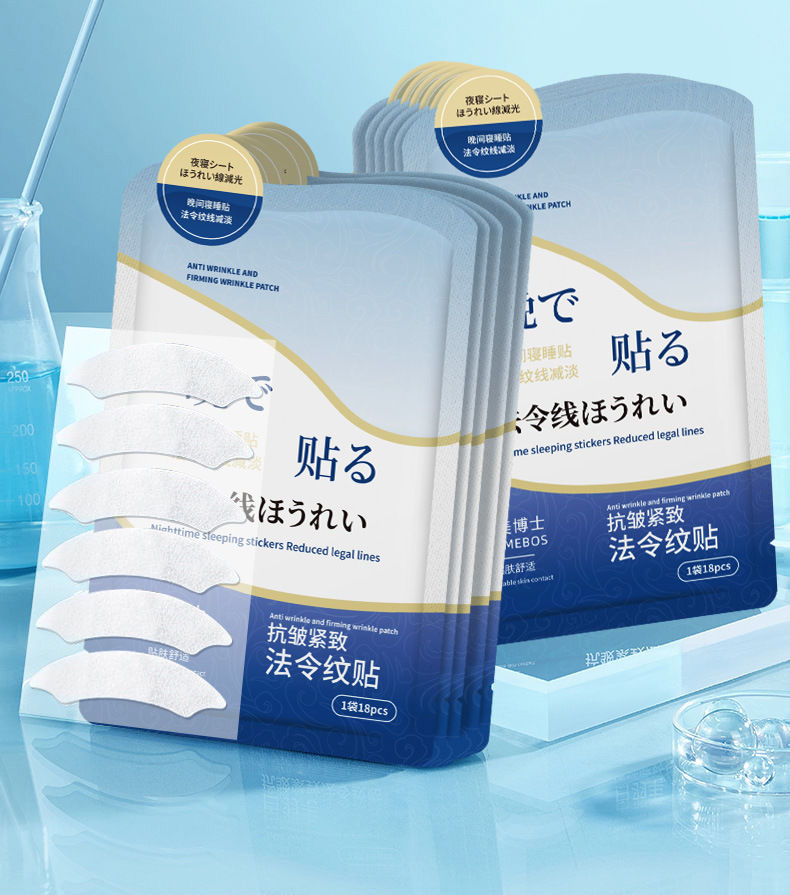 Thumbnail: Nasolabial Folds Patch Collagen