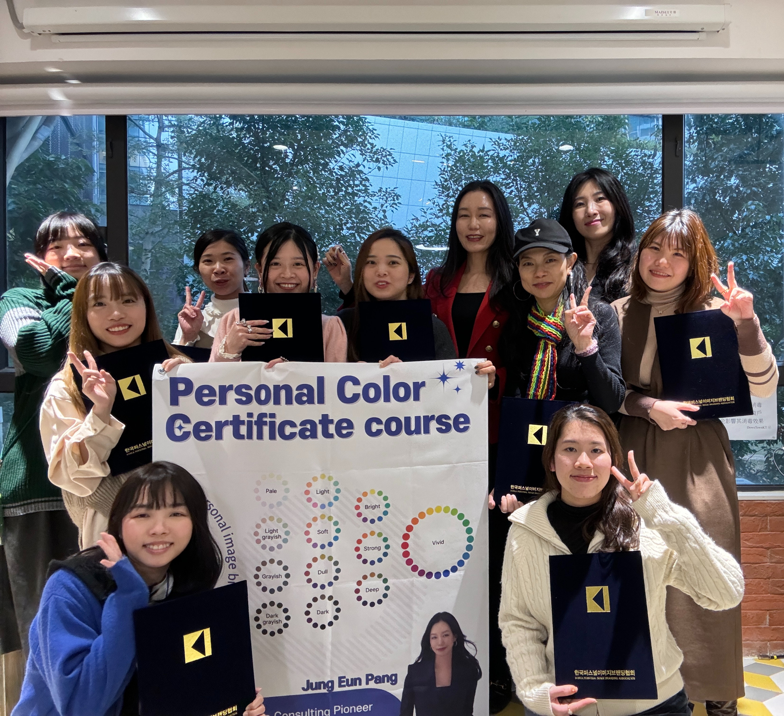Personal Color Course K.image Course | PERSONAL COLOR HK