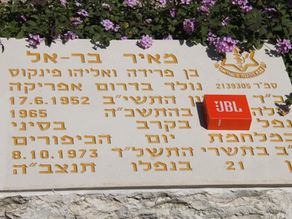 יום הזיכרון 2024