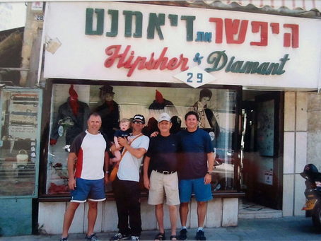 היפשר&דיאמנט לא גרים פה יותר