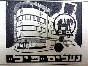 נעלי פיל