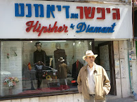 כל כתבי מוישה היפשר ז"ל