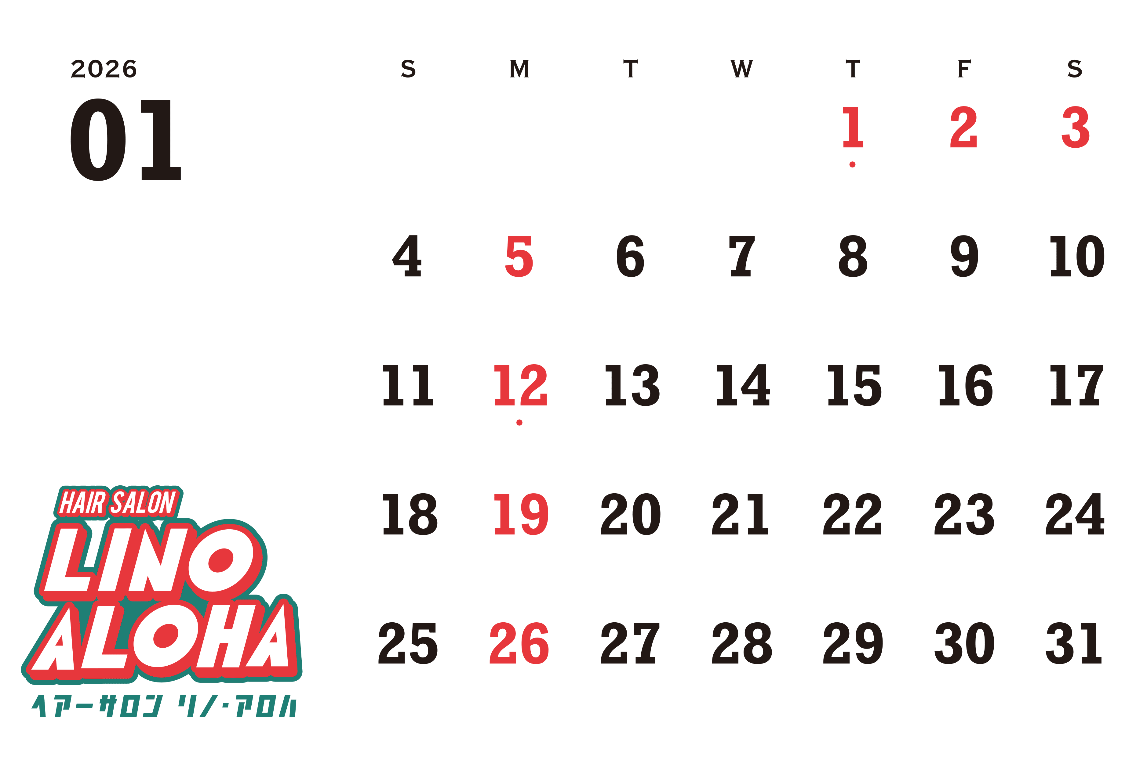 2026年1月カレンダーリノアロハ.gif
