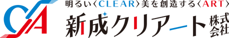 大分県宇佐市の塗装工事の新成クリアート株式会社ロゴ.png