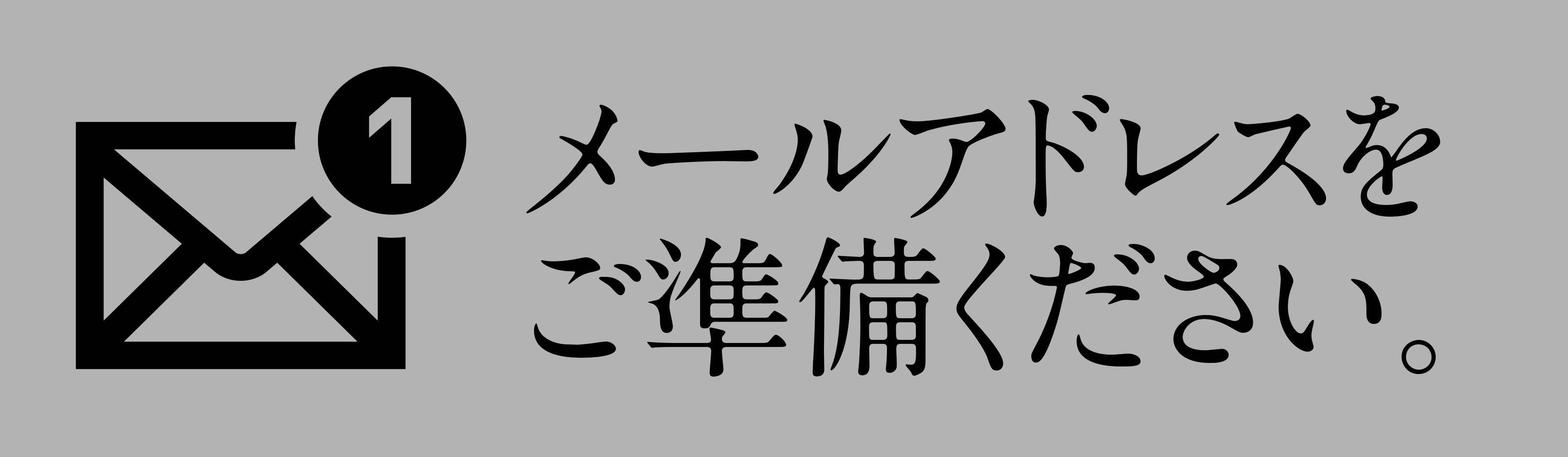 ビーワーク入会の流れ01.gif