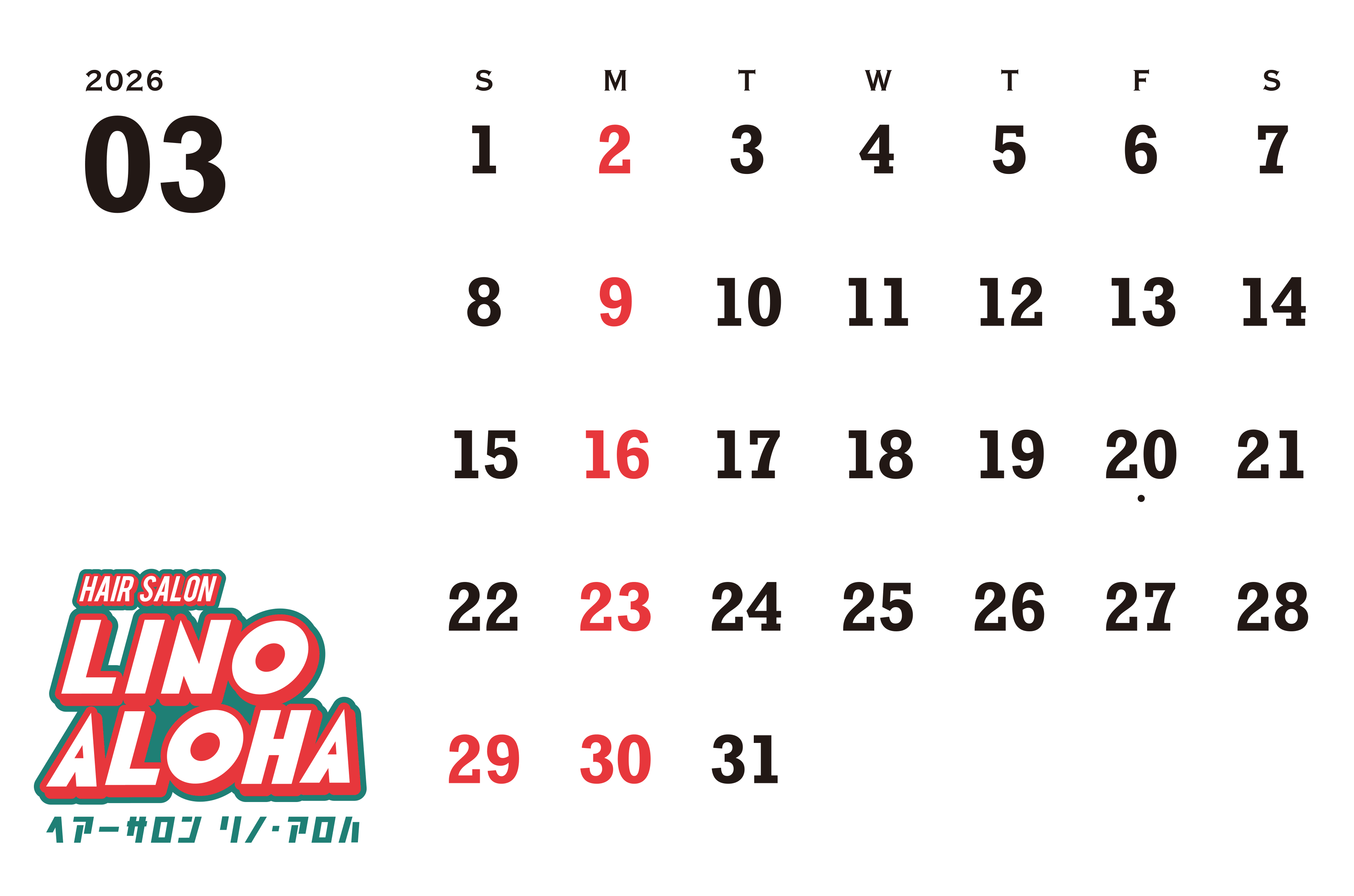 2026年3月カレンダーリノアロハ.gif