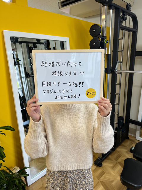 大分県中津市パーソナルトレーニングクオジムお客様の声