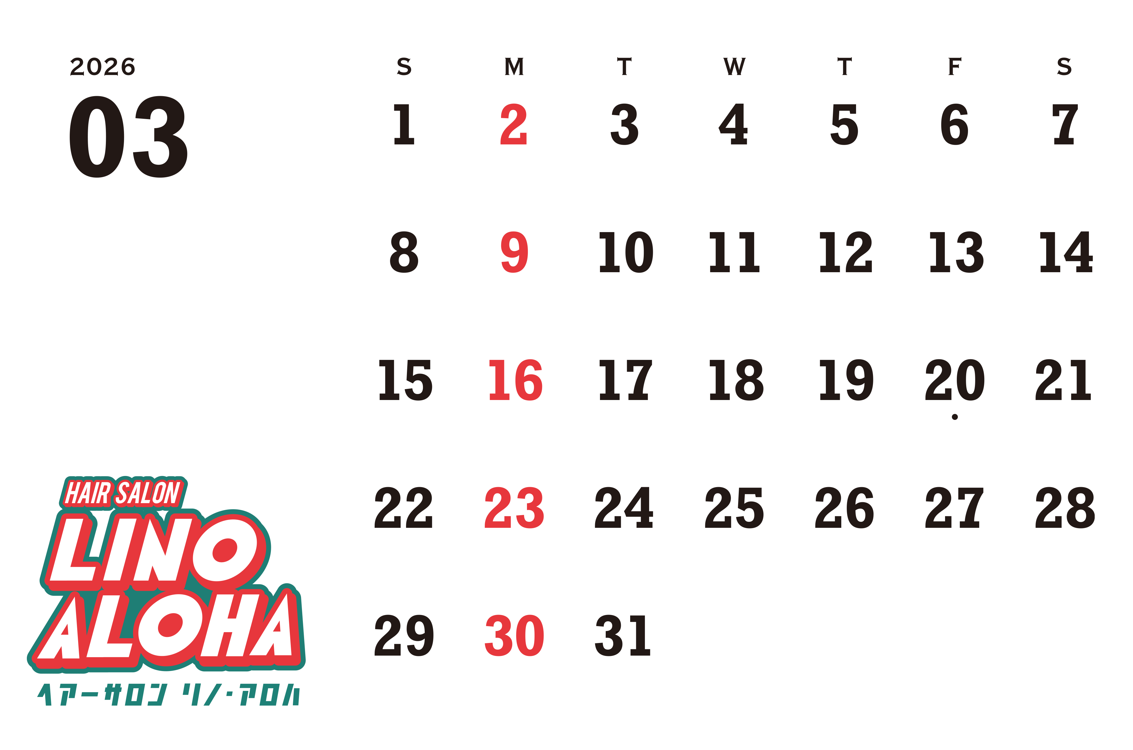2026年3月カレンダーリノアロハ.gif