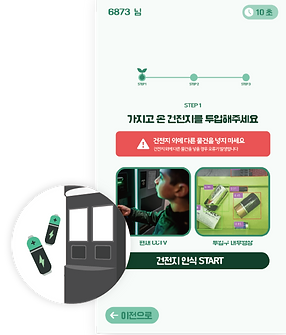 1자산 11_3x_edited_edited_edited.png