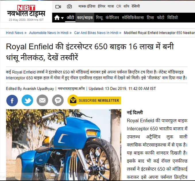 Navbharat Times