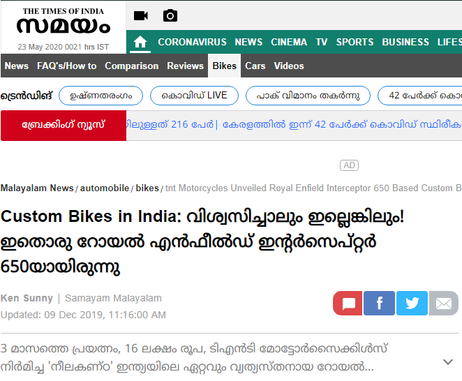 Samayam