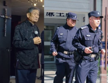 Xu Yongze (b. 1940, left) and Shenyang Public Security Bureau agents in action.