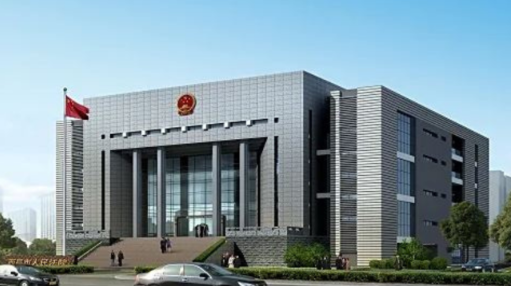 Xichang City People’s Court. From Weibo.