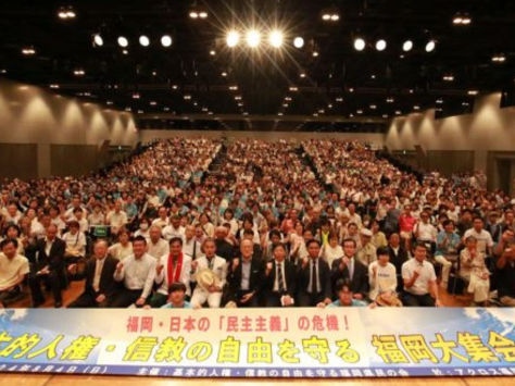 Unification Church Dissolution in Japan: An In-Depth Analysis of a Wrong Decision. 5. Violating Religious Liberty