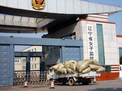 Elderly Falun Gong Practitioner Dies in Jail for Lack of Proper Medical Care