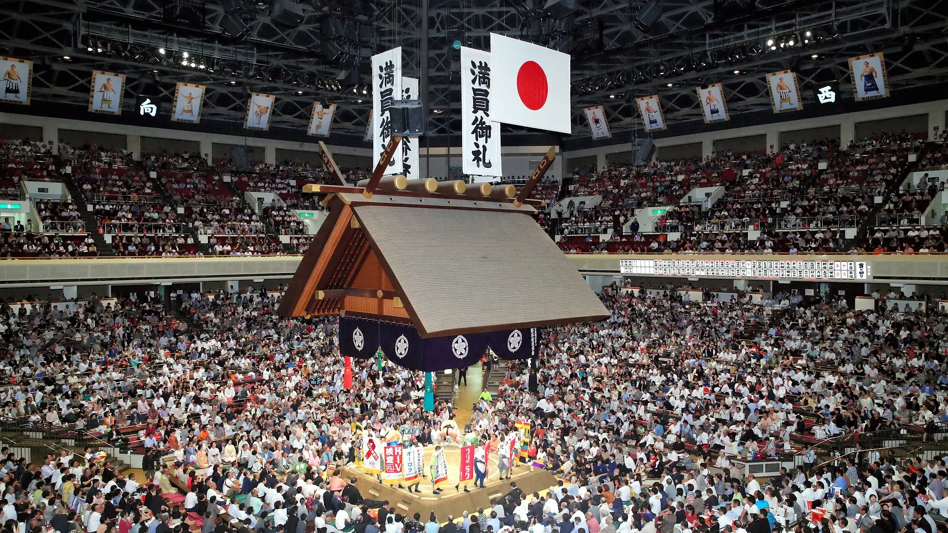 Ryogoku Kokugikan