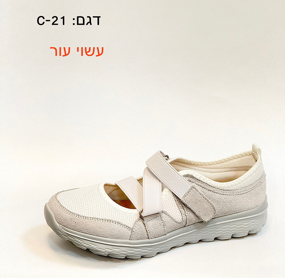 תמונה ממוזערת: דגם גומיות נוחות להליכה 