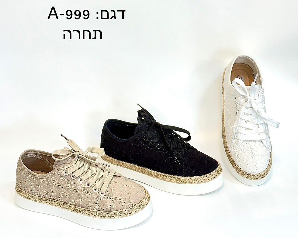 תמונה ממוזערת: סניקרס תחרה 