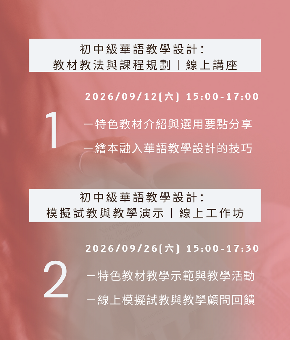 11509系列課程