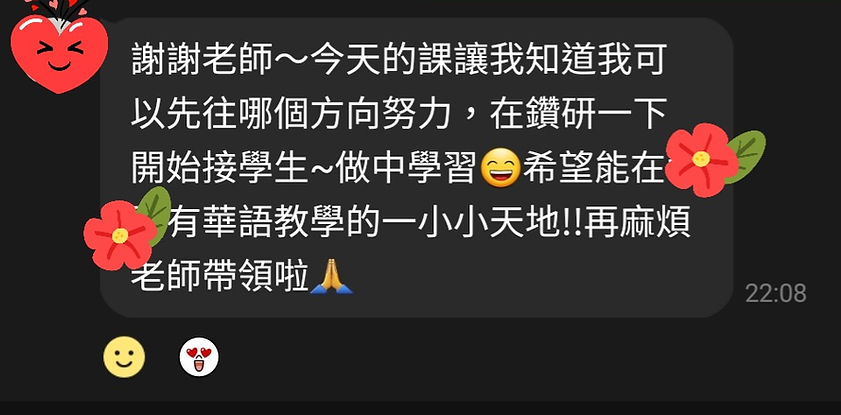 智妍回饋(截圖)_1121124.jpg