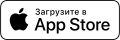 Скачать приложение из AppStore
